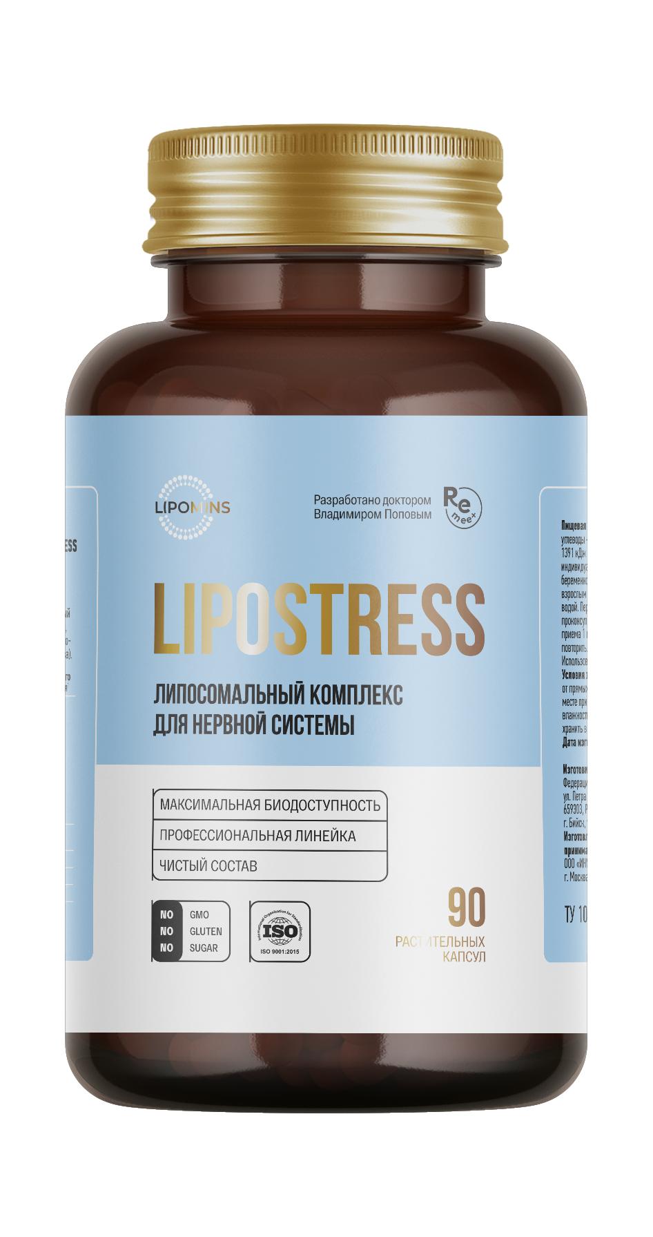 Lipomins, Липосомальный комплекс для нервной системы «LipoStress», растительные капсулы, 90 шт.