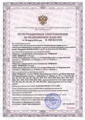 Imbian, Экспресс-тест на определение запасов железа (ферритин), 1 шт.