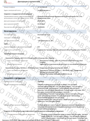 HERBCARE, Гель для душа с медом, жидкость, 250 мл