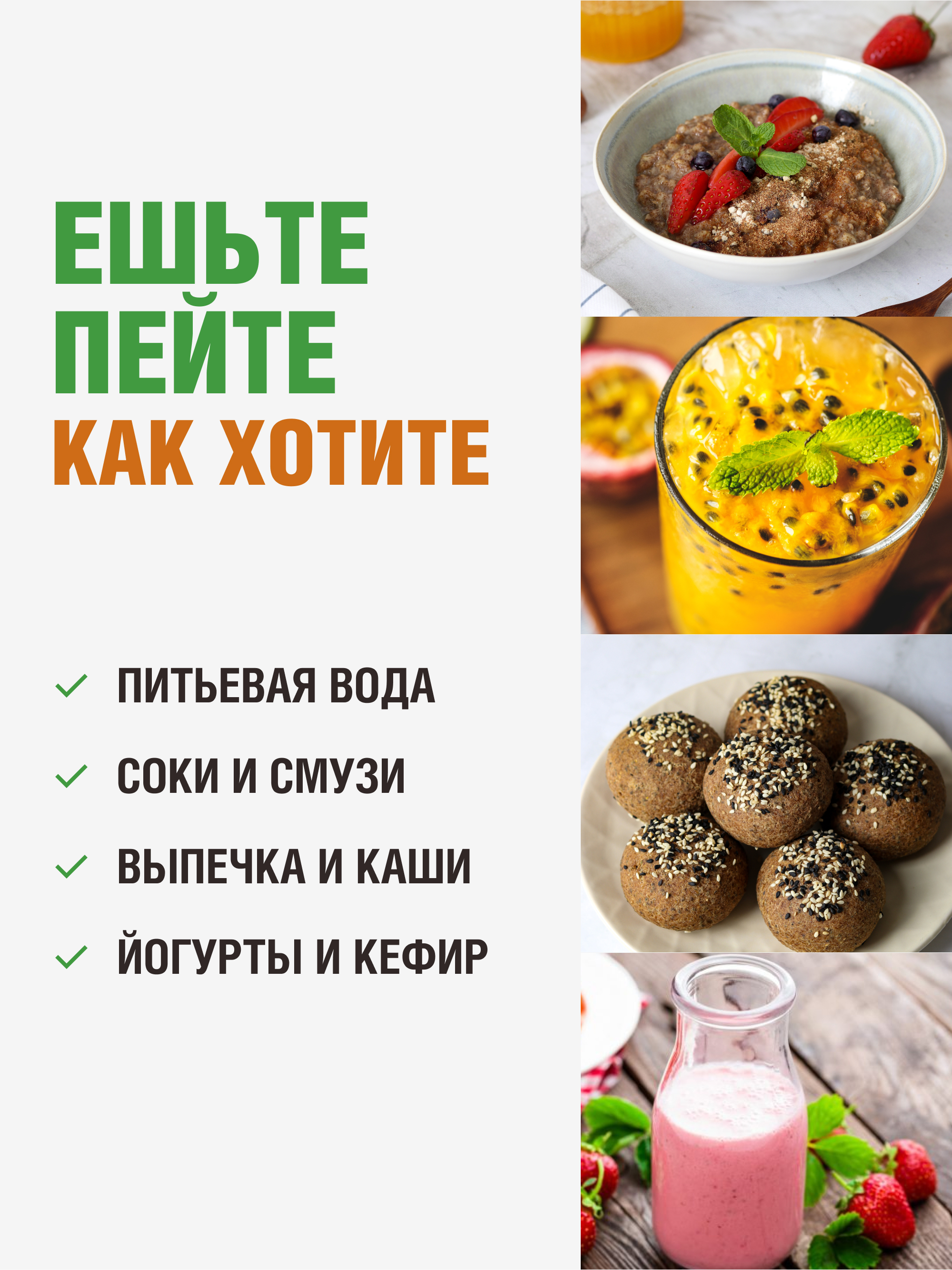 Yappi, Псиллиум с морковью и шиповником, порошок, 250 г