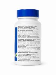 Nutricost, Nattokinase (Наттокиназа), капсулы, 30 шт.