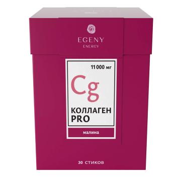 EGENY, Питьевой коллаген (I, II и III типа) с соком малины, стики, 30 шт.