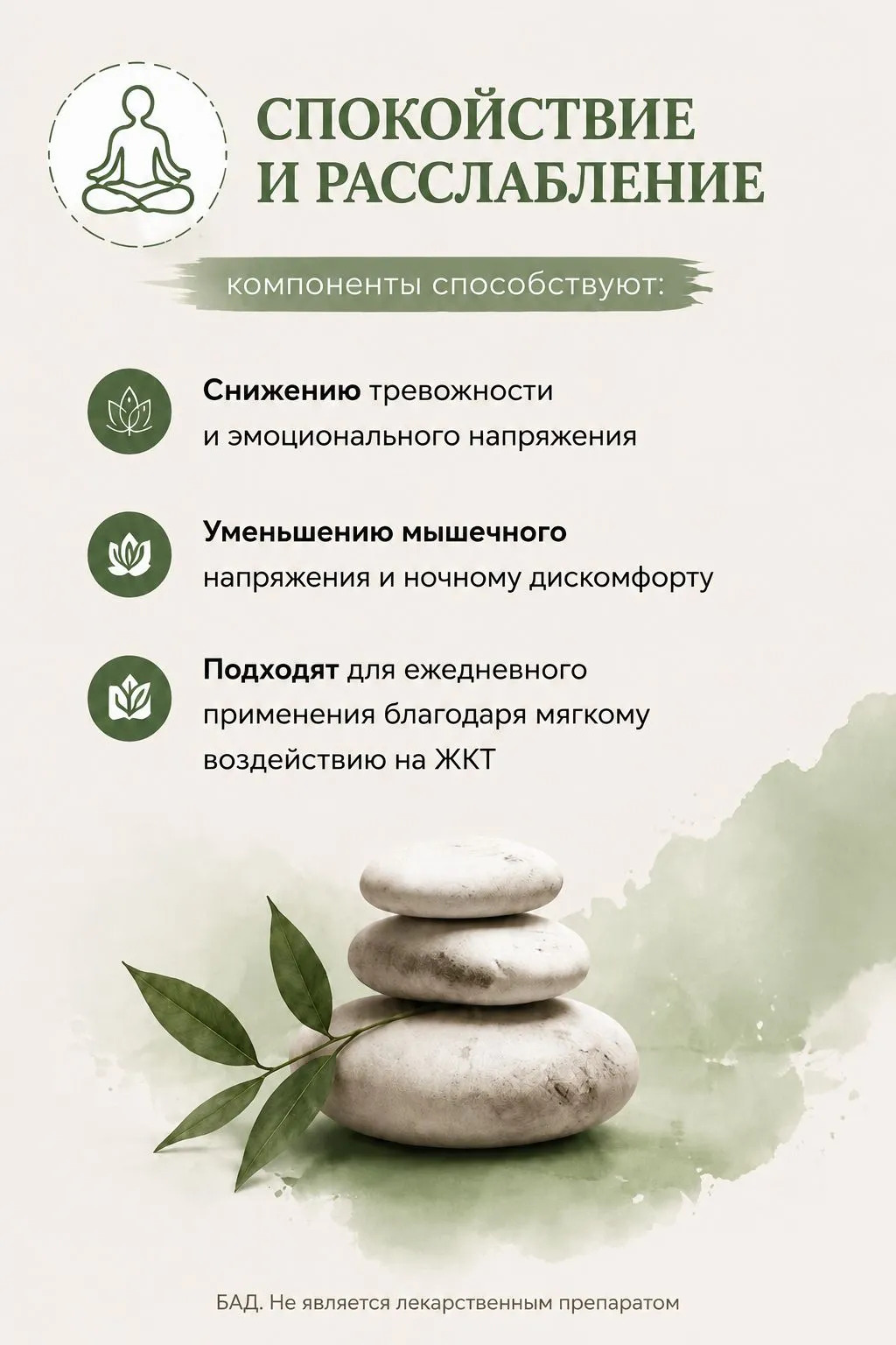 ВНЛ, Магний хелат (бисглицинат) + витамин B6, капсулы, 90 шт.