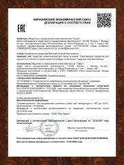 skin archive, Укрепляющая сыворотка для лица Collagen Code Serum для упругости и плотности кожи, 30 мл