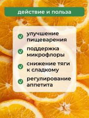 Yappi, Псиллиум со вкусом апельсина, порошок, 200 г