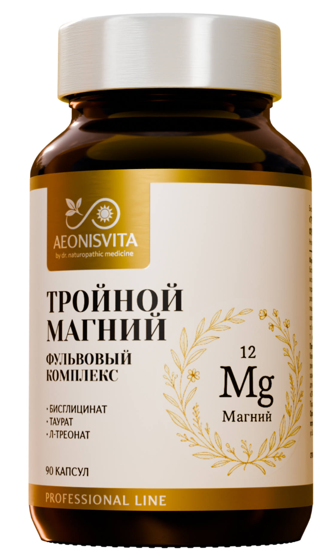 AeonisVita, Магний тройной (при тревожности и усталости), капсулы, 90 шт.