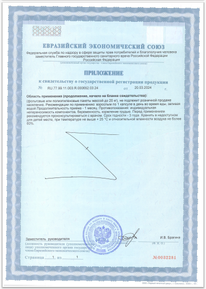 Green Leaf Formula, Цинк (пиколинат), капсулы, 30 шт.
