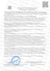 Levrana, Натуральный дезодорант «Цитрусовая свежесть», 50 мл