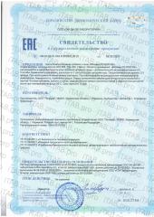 EMcode, Витамин D3, капсулы, 120 шт.