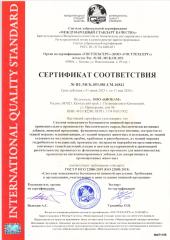 Meltser, Био кальций с хондроитином, капсулы, 120 шт.