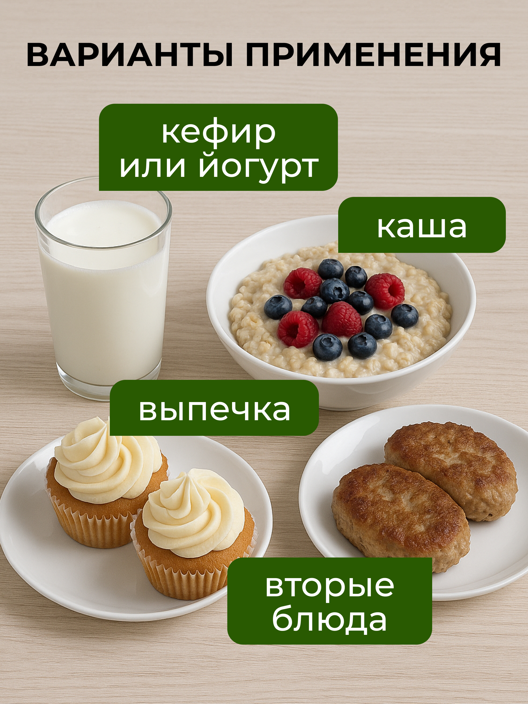 Yappi, Свекловичная клетчатка, порошок, 250 г