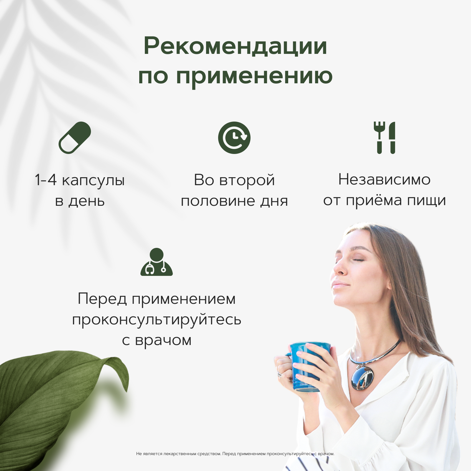 RestartBio, Магний (бисглицинат), капсулы, 120 шт.