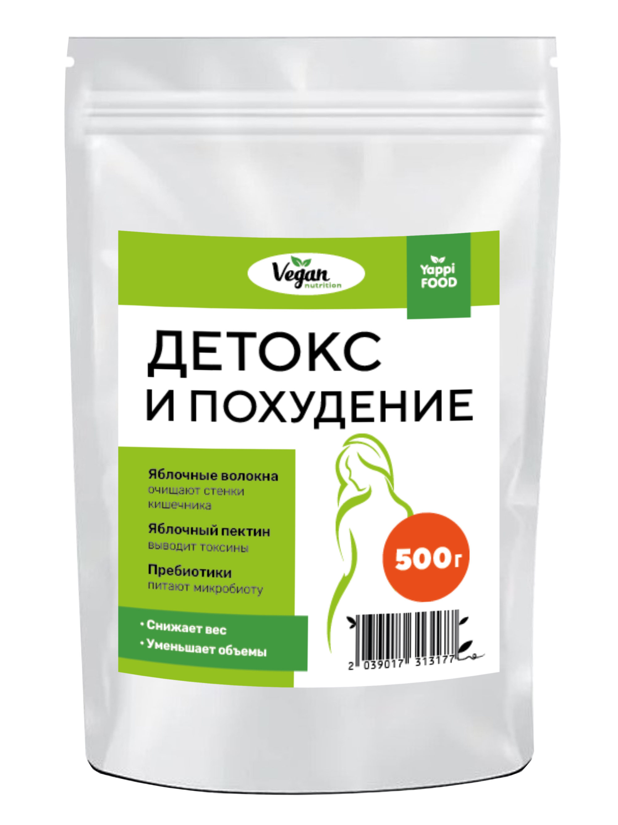 Yappi, Детокс и похудение, пектин и клетчатка для похудения, 500 г