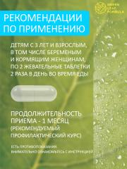Green Leaf Formula, Кальций D3 + витамин К2 (для костей и суставов), таблетки, 60 шт.