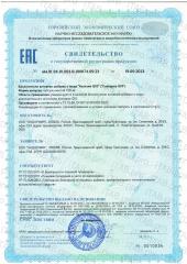 Савитал, Коэнзим Q10 (убихинон), капсулы, 60 шт.