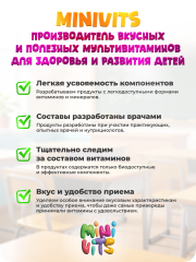 Minivits, Вкусные мультивитамины для улучшения памяти и концентрации внимания, со вкусом ананас, жидкость, 150 мл