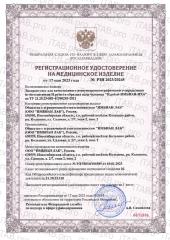 Imbian, Экспресс-тест «Язва желудка (H.pylori)», 1 шт.