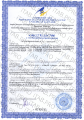 АртЛайф, Кандифайтер-F (против кандиды), капсулы, 90 шт.