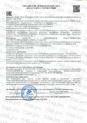 Сиб-Крук, Тетразимные экстракты ГОМЕОзим (для оздоровления всех органов и систем), капсулы, 120 шт.