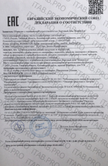 UFEELGOOD, Чипсы из ламинарии с паприкой, 50 г
