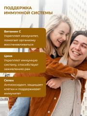 ENBIO, Мультивитаминный комплекс «daily complex», капсулы, 60 шт.