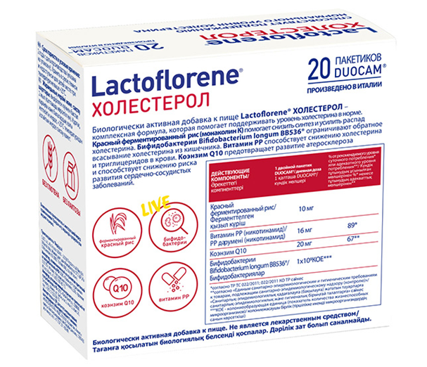 Премьер Нутришинал, Lactoflorene Холестерол (поддержание нормального уровня холестерина), стики, 20 шт.