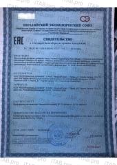NATURALSPHERE, Витамин B1 (тиамин гидрохлорид), капсулы, 90 шт.