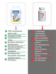 Алтай Простые решения, Масло льняное, капсулы, 240 шт.