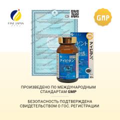 FINE, Комплекс для зрения «Свежий взгляд», капсулы, 60 шт.