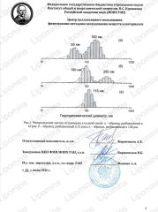 Lipomins, Антигистаминный липосомальный комплекс «LipoAllergy» (при аллергии), растительные капсулы, 60 шт.