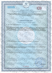 ФЕРМЕНТ, «Гемолен» (источник железа, для иммунитета), саше, 10 шт.