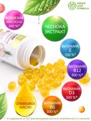 Green Leaf Formula, Чеснок с витамином D3 (для сердца и сосудов), капсулы, 30 шт.