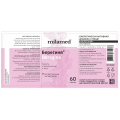Milamed, Берегиня (экстракт березы), для кожи, волос, ногтей, капсулы, 60 шт.