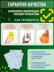 Green Leaf Formula, Омега-3, растительные капсулы, 60 шт.