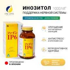 FINE, Инозитол, таблетки, 540 шт.