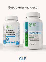 Green Leaf Formula, Метабиотик для кишечника + L-карнитин + ферменты, капсулы, 60 шт.