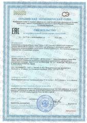 ORZAX, 5-HTP Комплекс, капсулы, 120 шт.