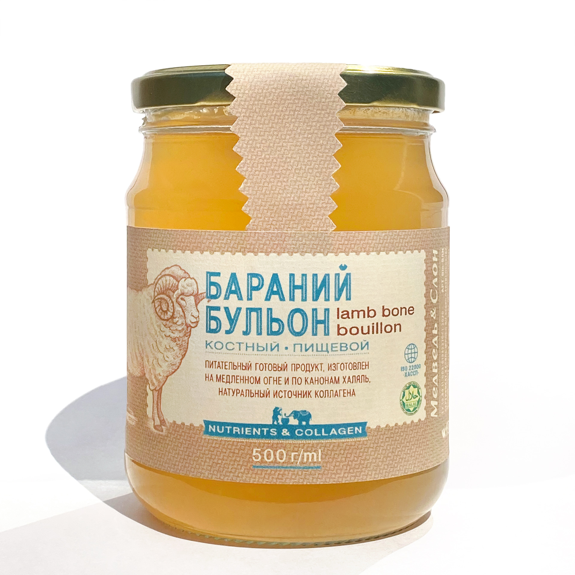 Медведь и Слон, Костный бульон бараний (халяль), 500 г
