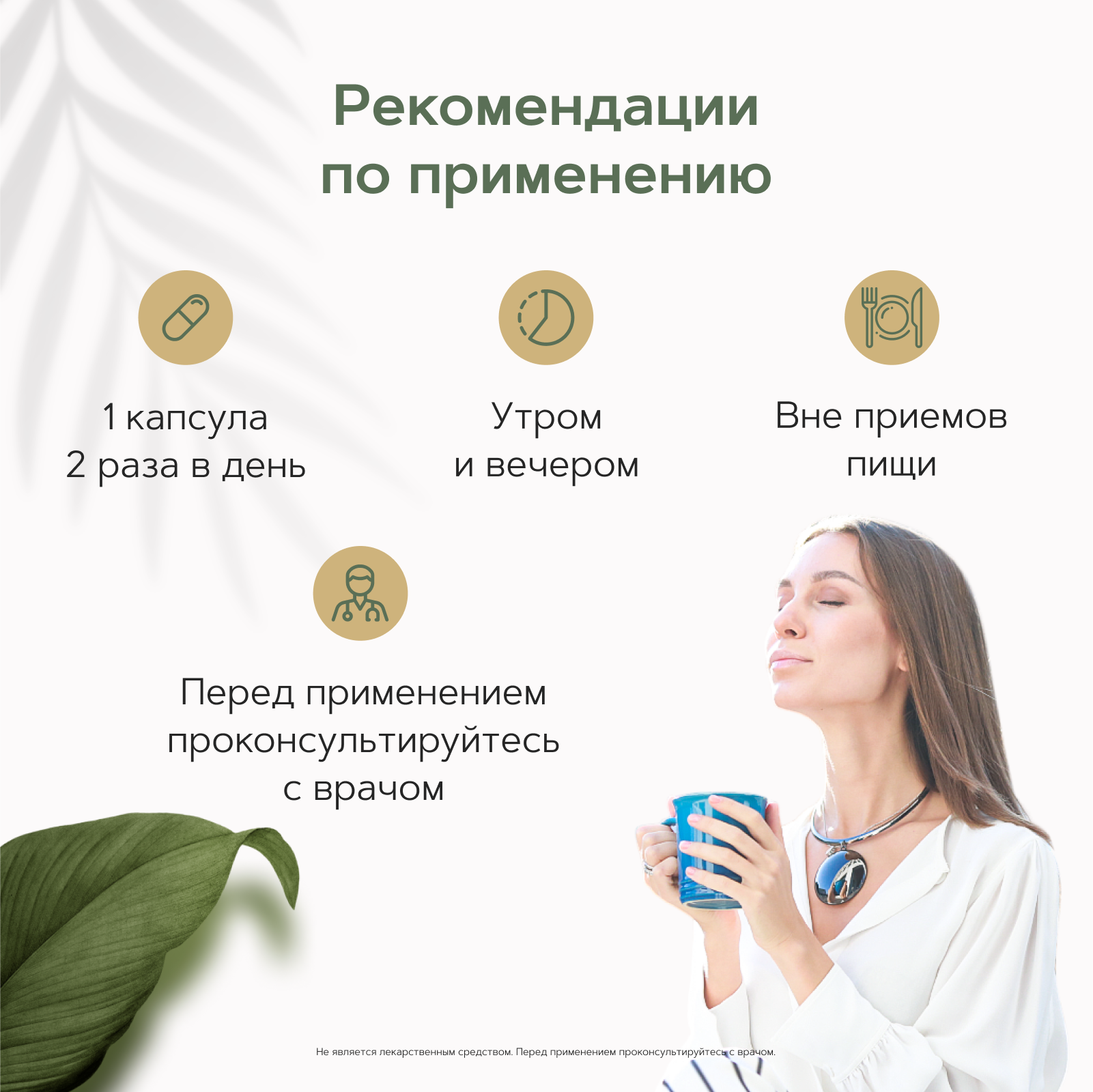 Restartbio, Коллаген морской (I - III типа), капсулы, 60 шт.