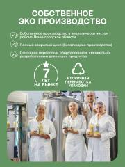 ЗОЭ, Эликсир овсяный 03 для пробиотификации пищи, 250 мл
