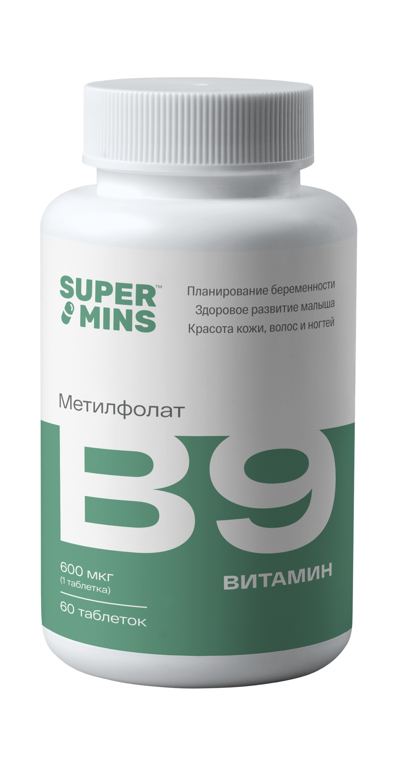 Supermins, Витамин B9 (метилфолат), таблетки, 60 шт.