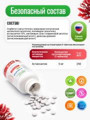 Green Leaf Formula, Астаксантин (против старения), таблетки, 90 шт.