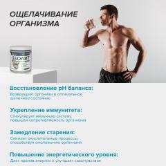 Bionormula Minerals, Цеолит пищевой, порошок, 500 г