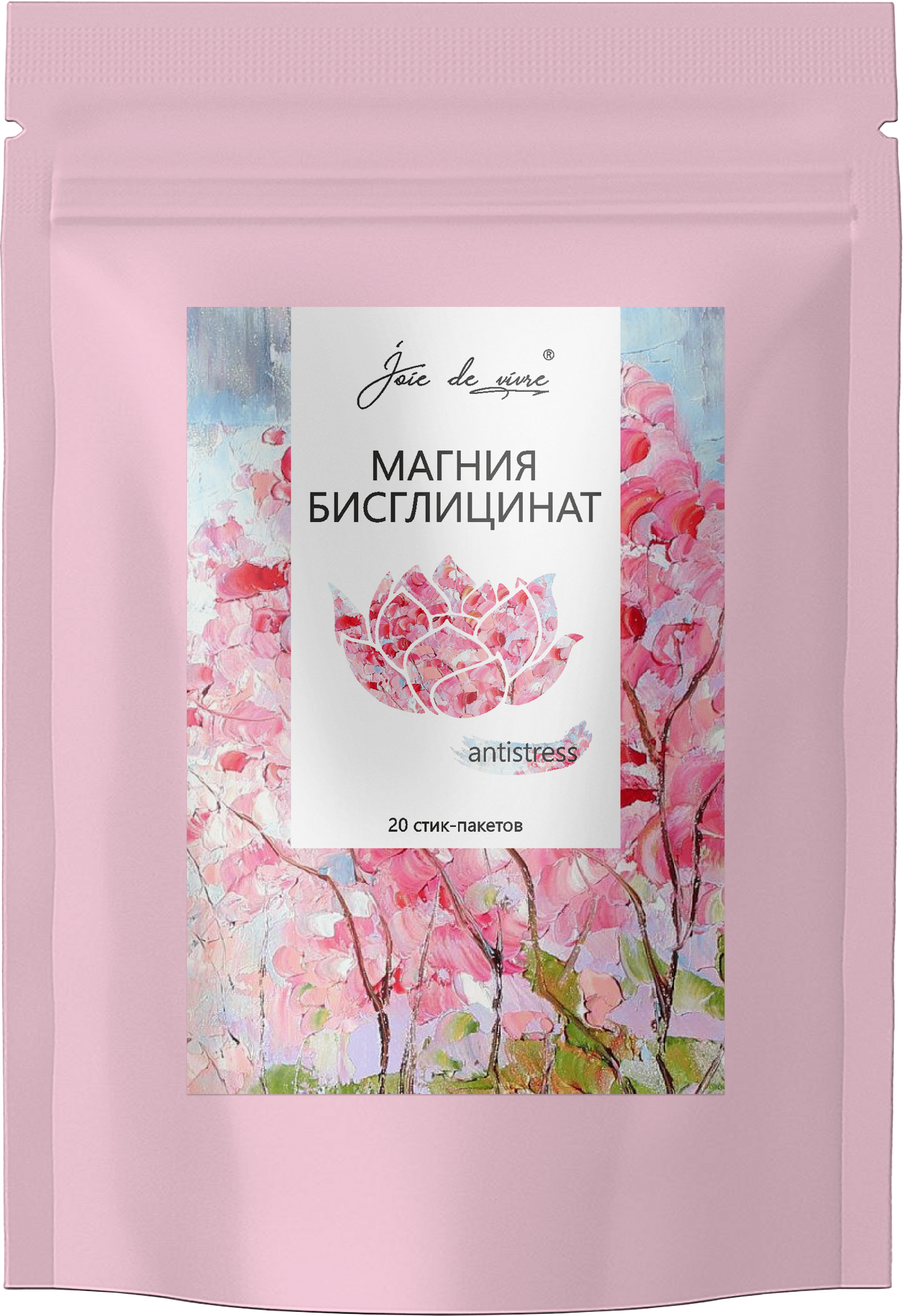 Joie de vivre, Магний (бисглицинат), стики, 20*2,85 г