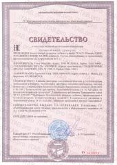 Trace Minerals, Ионный калий, жидкость, 59 мл