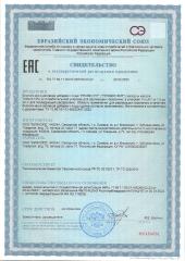 Nooteria Labs, Пробио Фит (комплекс пробиотик + пребиотик), капсулы, 60 шт.