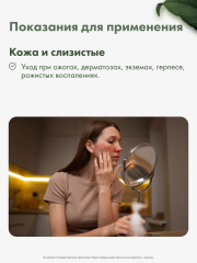 Restartbio, Концентрат серебра, жидкость, 250 мл