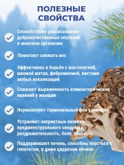 Prodex, Свечи ректальные «Фунго-Ши Мейтаке», 10 шт.