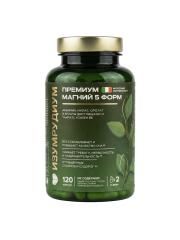 Изумрудиум, Магний 5 форм + B6 (P-5-P), капсулы, 120 шт.