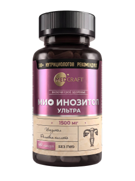 MEDCRAFT, Мио-инозитол Ультра, капсулы, 60 шт.